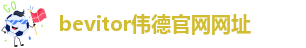 韦德betv